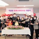 미추홀구 포레나 미추홀 인천in