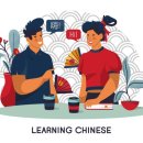 생활중국어(초급반) 이미지