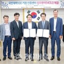 국민체력100아산인증센터