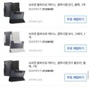 서이아뜰리에 | 쿠팡체험단 고가 상품 도전기 | 11월 25일 이번주 당첨템은 달바 비타 토닝 캡슐 크림