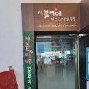 계명대역(2번출구) 이미지