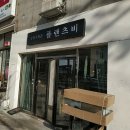 플랜츠비 이미지