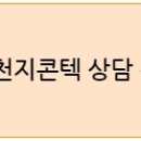 인테리어블럭
