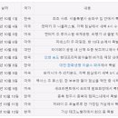 블랙컨슈머 새로고침 이미지