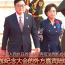 6·25 참전 기념 | 김정은 6·25 전쟁 참전 75주년 기념 참배