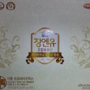 트루바이 네이버블로그