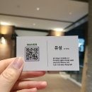 살롱스캣
