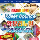 애플트리어린이집 이미지