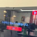 홍콩반점0410이천