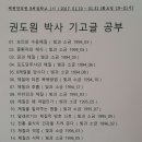 체원한의원 이미지