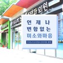 연세센트럴소아청소년과의원 이미지