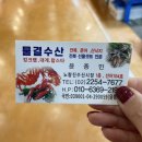물결수산 이미지