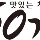 60계치킨 이미지