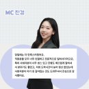 [돌잔치 사회자 추천 후기] 구구컴퍼니- MC진경 돌잔치 후기