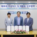 유성목재 이미지