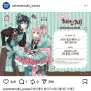 07.이마트맞은편 B | 캐릭캐릭체인지 X 애니메이트 홍대점 콜라보 카페 | 캐캐체 굿즈 메뉴 특전 평일 웨이팅 후기