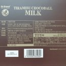 4980 | 노브랜드 티라미슈초코볼밀크 이마트에서 4980원 구입후기