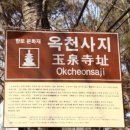 창녕포교당 신중도 이미지