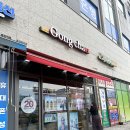 공차송파역점 | 공차 카페 통신사 SKT KT 할인 밀크티 송파역점