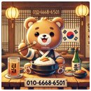 왕빈자전통주막 로고