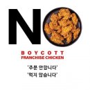 달리는치킨 이미지