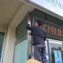 남평읍행정복지센터 이미지