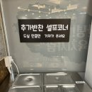 제주은희네해장국문덕점