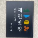 청전대로9길 이미지