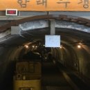 태백 눈꽃 야영장 이미지