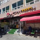 5610 | 대전 당일치기 주말 오픈런 후기 옥천뼈구이농민뜨끈이 본점 내돈내산