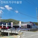신혼가구 진아트가구아울렛 방문 후기