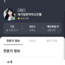 월롱우리약국 이미지
