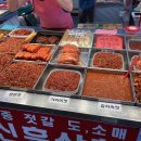 신흥젓갈 이미지