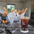 [대전/우송대] 따끈한 츄러스 맛집, 씨앤씨 내돈내산 후기