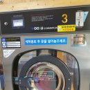 워시프렌즈셀프빨래방양천구 이미지