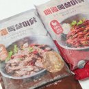 특별한 중앙식품 닭목살구이 매콤맛 달콤맛 솔직 후기