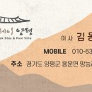 한스테이 네이버블로그