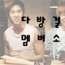 인연다방 - 청양군 칠갑산로 211-5 | 인연다방