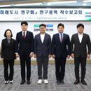 미래용역 이미지