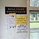 관진로 | 진안 카페 /마이산 카페 /폐학교 카페마이산