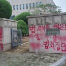 창원지방법원밀양지원 이미지