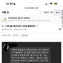 케이키 - 목포시 남악1로52번나길 31-11 | 케이키