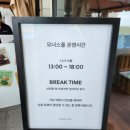 오너스클럽 야외수영장 이미지