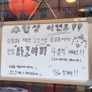 우지커피 인천삼산점 이미지
