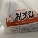 처갓집양념치킨시민공원점 네이버블로그