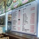 풍성손메밀묵집 이미지