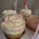 두잉(DOING) | 두잉케이크 | 수원 광교 디자인이 너무 귀여운 레터링 컵케이크 내돈내산 후기