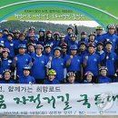 희망이음길 이미지