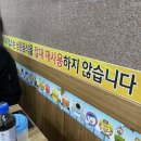 속초아바이순대국밥 이미지