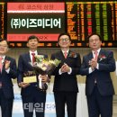 이즈미디어주 이미지